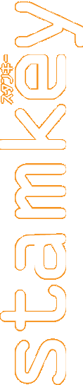 stamkey�F�X�^���L�[