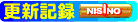 ���s����I�����C���H�[�X�V�L�^