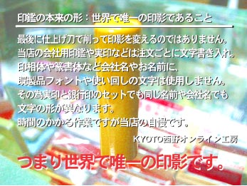 ��ӂ̖{���̌`�F�菑�������̈��