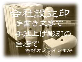 ��Аݗ���F�菑�������Ŏ�d�グ��ӂł�