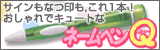 ��� �� �͂񂱁@����I�����C���H�[