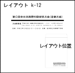 Hkaku12.gif (11625 �o�C�g)