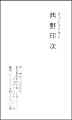 b1129.jpg (5744 �o�C�g)
