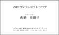 b1251.jpg (7182 �o�C�g)