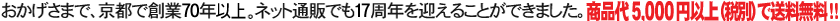 ���s�őn��50�N