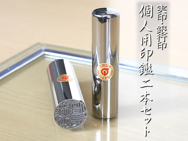 鏡面シルバー