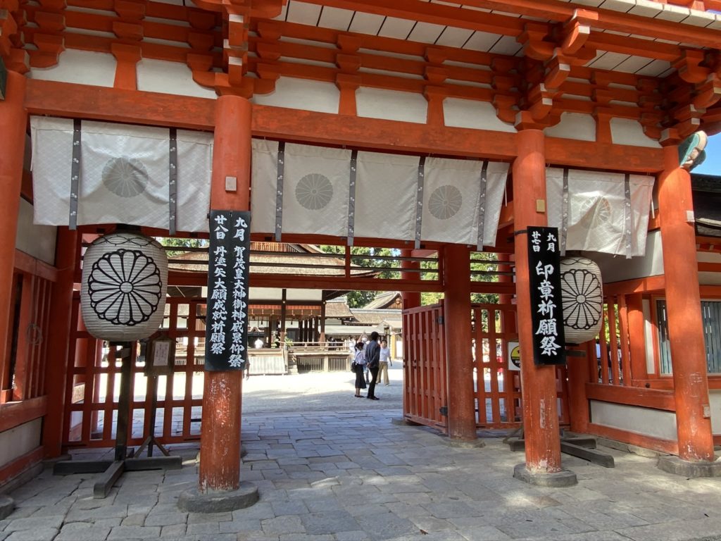 2020年印章祈願祭