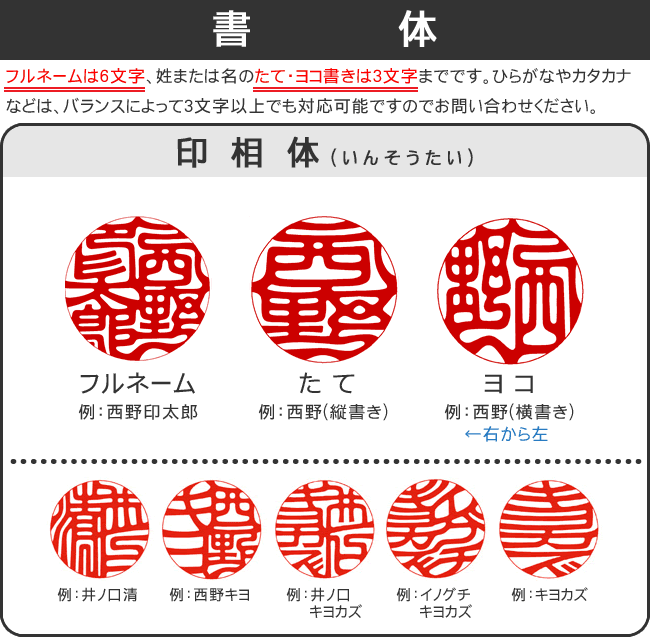 鏡面シルバーチタン印鑑 2本セット 15 0ミリ 13 5ミリ 美しい印鑑の西野オンライン工房 鏡面シルバーチタン印鑑 2本セット 15 0ミリ 13 5ミリ 美しい印鑑の西野オンライン工房