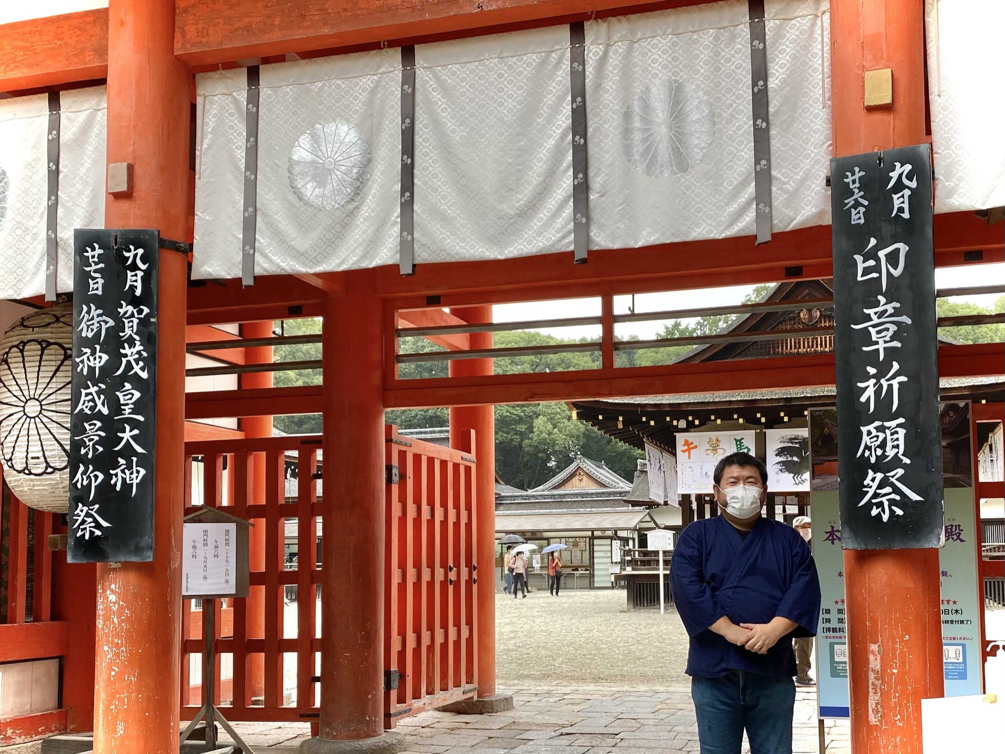 2021年の下鴨神社