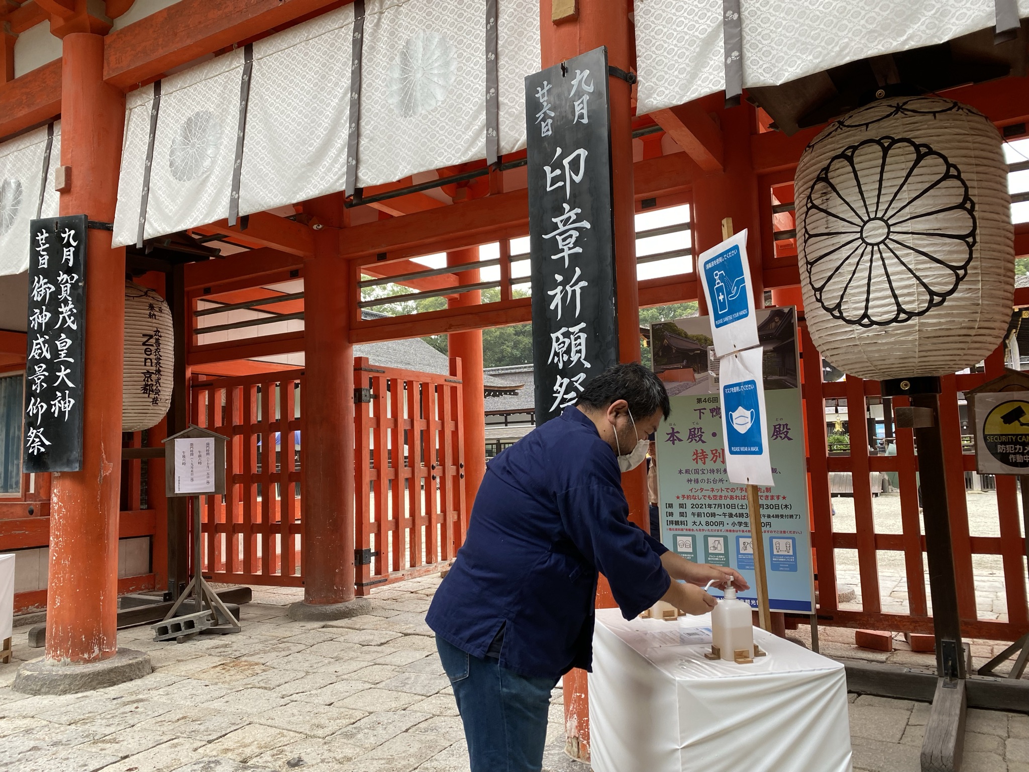 感染拡大の徹底