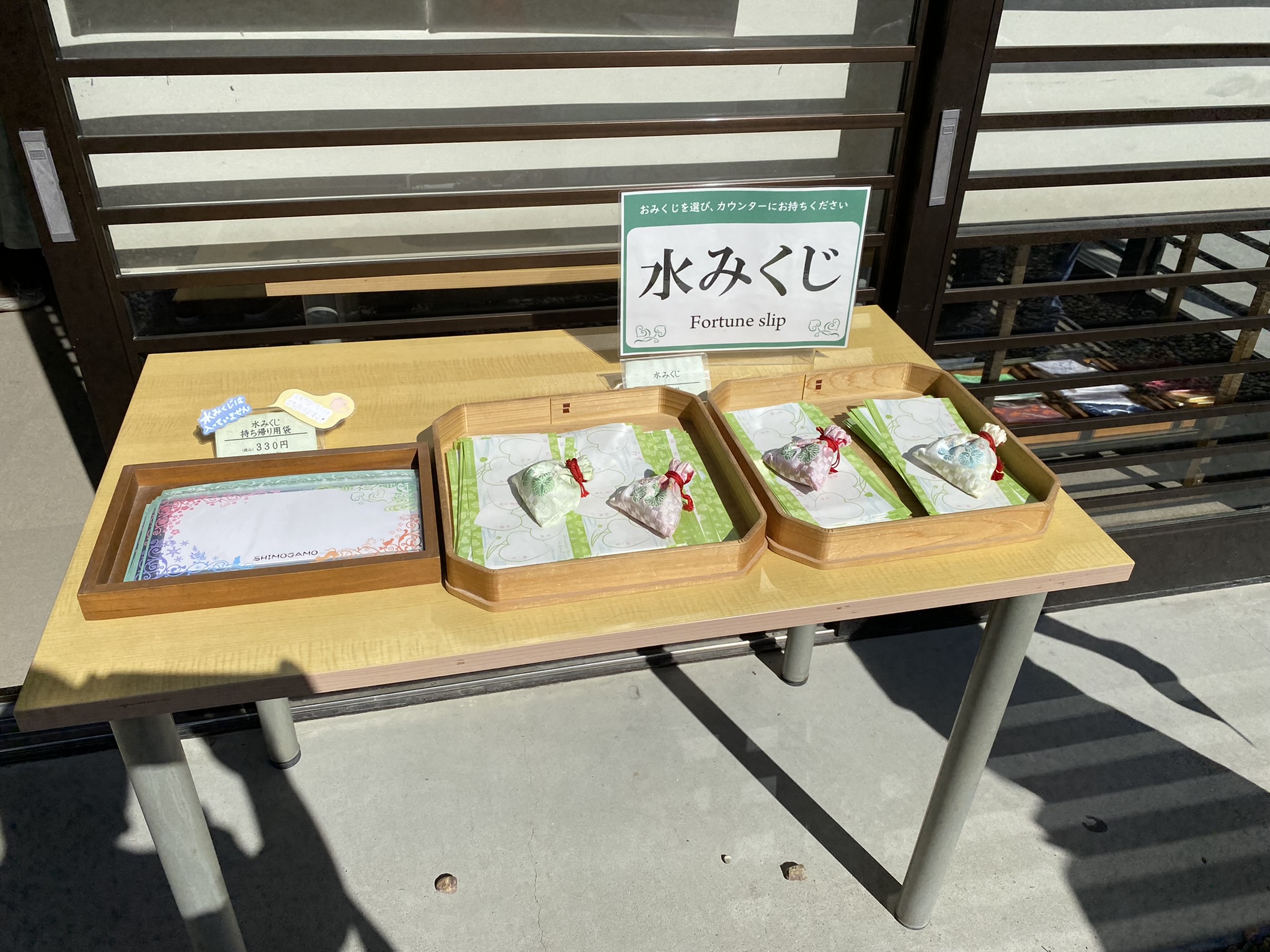 2022年水みくじ